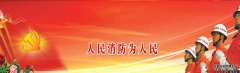電檢消檢、消防檢測(cè)免費(fèi)電話：4000-346-119