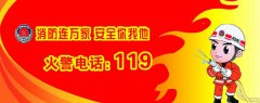 北京消防維保-火災(zāi)自動報警系統(tǒng)包括哪些內(nèi)容？
