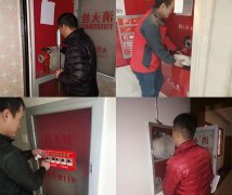 室內(nèi)消防栓系統(tǒng)如何進行維保檢測？